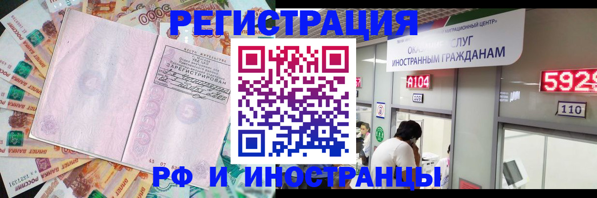 прописка для школы в Калуге